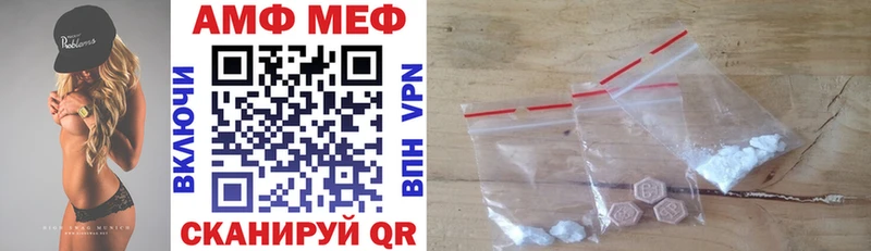 нарко площадка какой сайт  Калининск  Amphetamine Розовый 