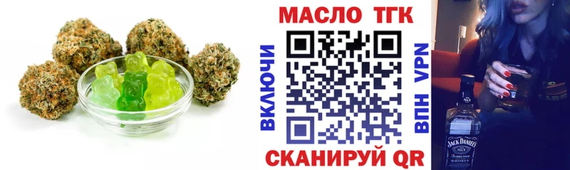 Еда ТГК марихуана  закладки  Калининск 
