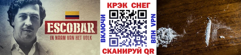 COCAIN 98%  наркотики  Калининск 