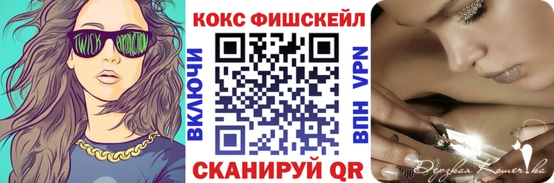 COCAIN Боливия Калининск