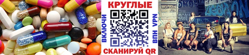 Экстази XTC  darknet состав  Калининск  наркотики 