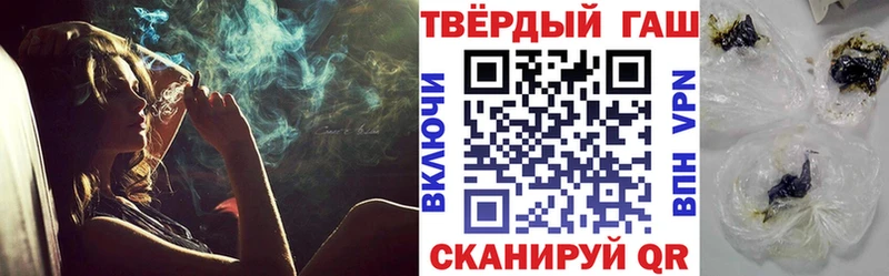 ГАШ 40% ТГК  наркошоп  Калининск 