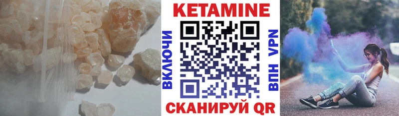 КЕТАМИН VHQ  даркнет сайт  Калининск 