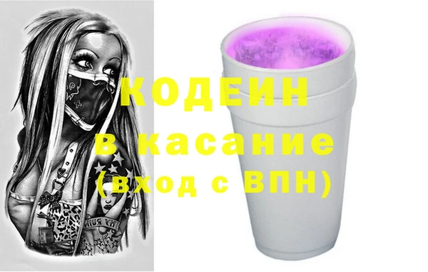 марки nbome Ладушкин