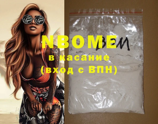 кокаин колумбия Липки