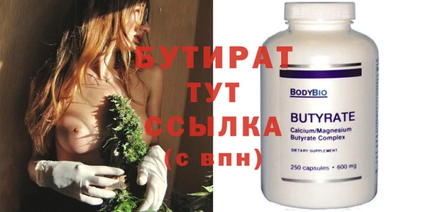 скорость mdpv Лиски