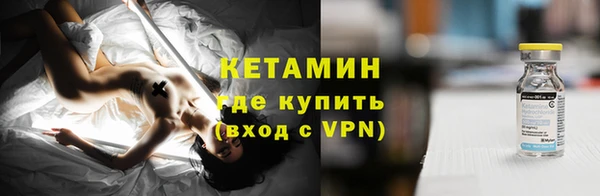 марки nbome Ладушкин