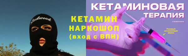 прущий лед Лагань