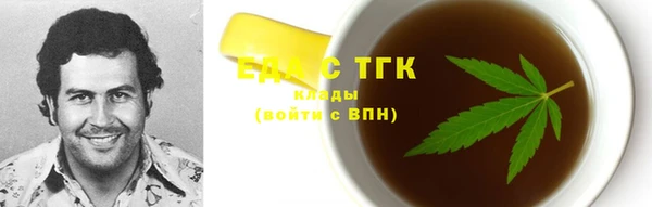 прущая мука Лихославль