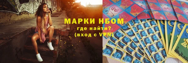 марки nbome Ладушкин