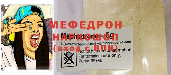 скорость mdpv Лиски