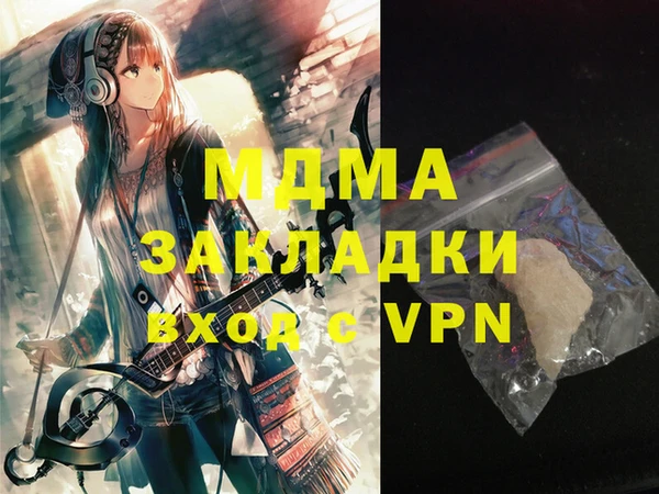 прущий лед Лагань
