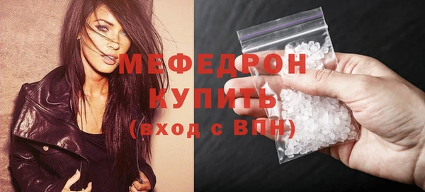 прущий лед Лагань