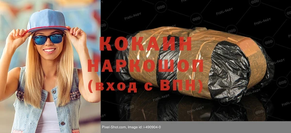 скорость mdpv Лиски