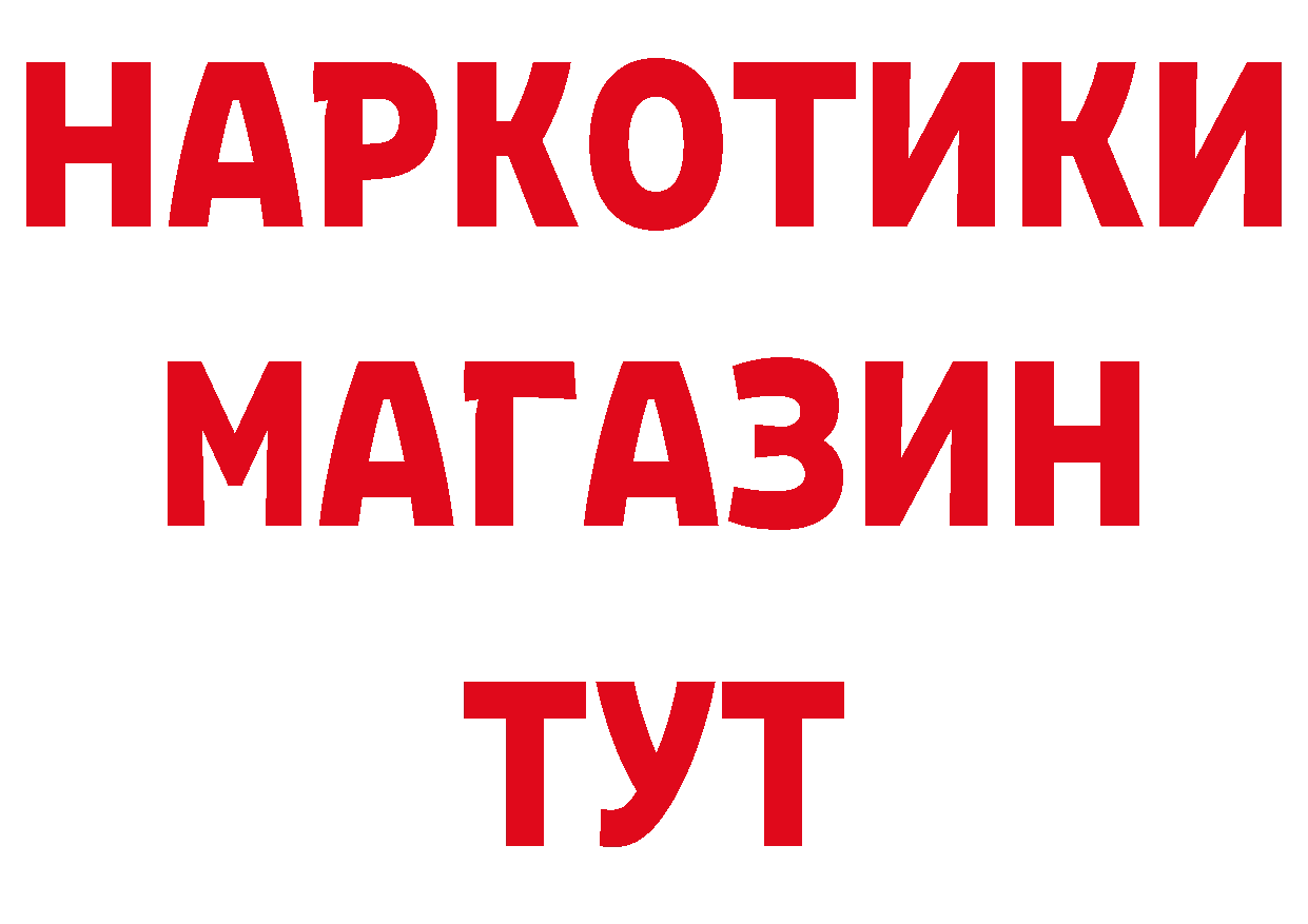 Печенье с ТГК конопля как войти это гидра Калининск