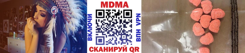 МДМА кристаллы  где купить наркотик  Калининск 