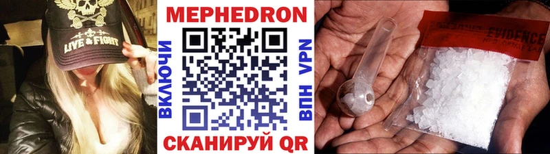 Мефедрон мука  что такое наркотик  Калининск 