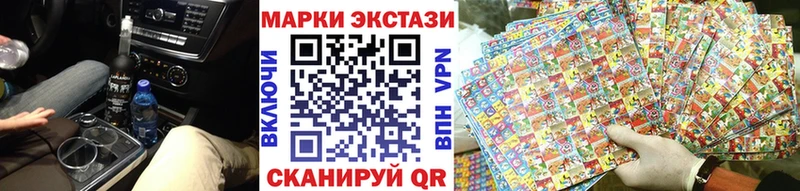 blacksprut ссылка где продают наркотики Калининск Марки NBOMe 1,8мг