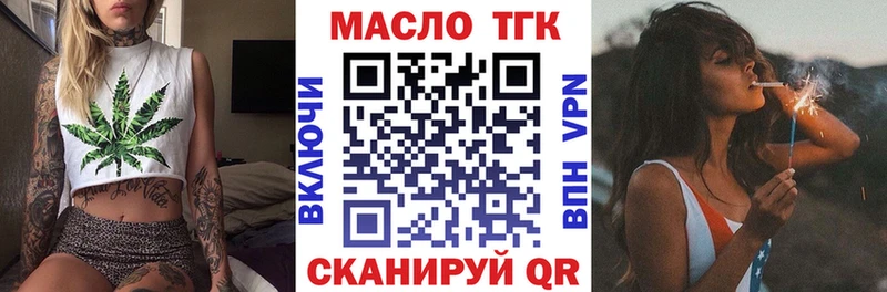 ТГК Wax  мега зеркало  Калининск 